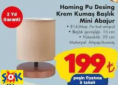 HOMİNG PU DESİNG KREM KUMAŞ BAŞLIK MİNİ ABAJUR